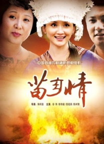 久久国产综合