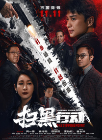 91九色蝌蚪在线观看